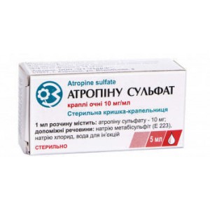 Капли атропин для расширения зрачка