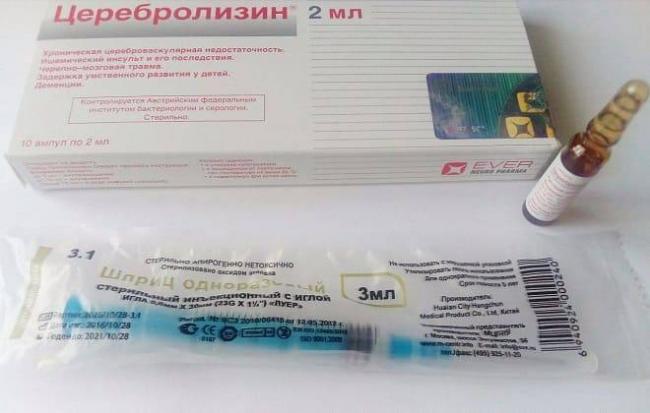 Церебролизин - официальная инструкция по применению