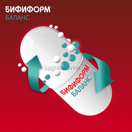 Бифиформ