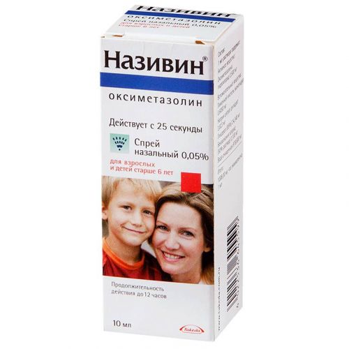 Лучшие спреи в нос от гайморита, с антибиотиком