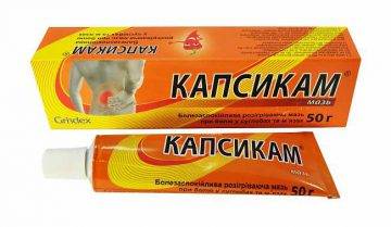 Капсикам гель