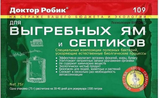Как происходит очистка сточных вод бактериями