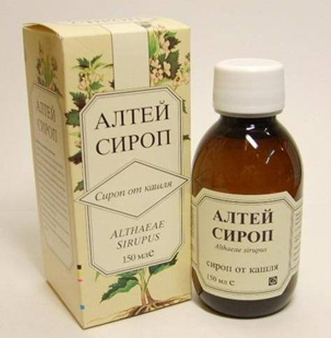 Сироп алтея для детей от кашля, корень алтея. как принимать сироп алтея взрослым, детям?