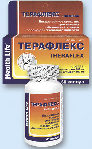 Артра – инструкция по применению таблеток, отзывы, цена, аналоги