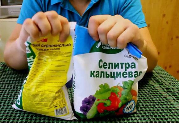 Калиевая селитра