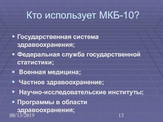 Симптомы, лечение и диагностика диссеминированного туберкулеза легких. заразен он или нет?