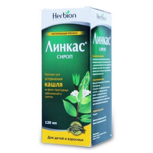 Скипидарная мазь при кашле