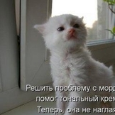 Мизопростол