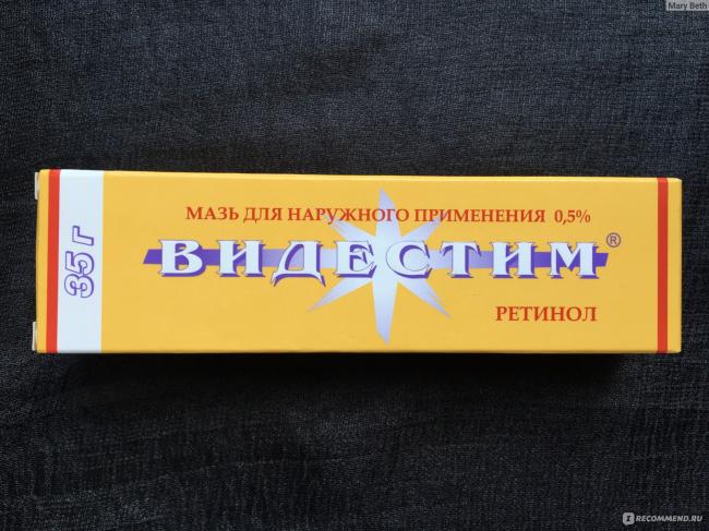 Видестим: инструкция по применению, аналоги, цена, отзывы