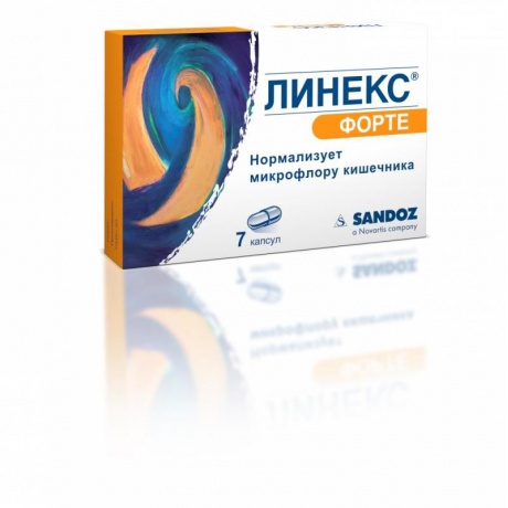 Линекс форте