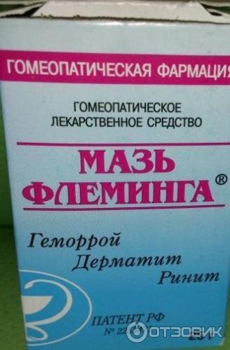 Геморрой