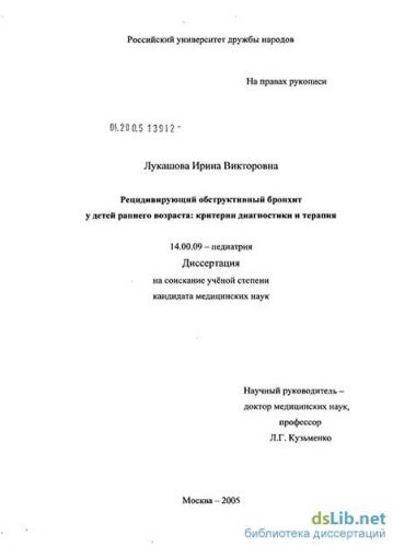 Симптомы и лечение бронхита у взрослых в домашних условиях