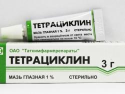 Тетрациклиновая мазь от коньюктивита и ячменя, применение, аналоги