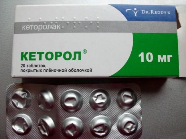 Инструкция по применению препарата кеторолак