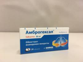 Что лучше: амбробене или бромгексин?