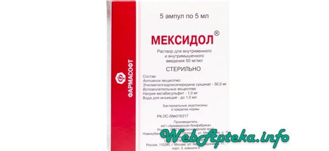 Особенности применения уколов мексидол