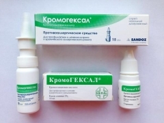 Кромогексал детям: инструкция по применению