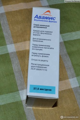 Назальный спрей авамис — инструкция, отзывы, аналоги