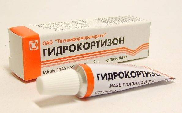 Гидрокортизон (мазь глазная) : инструкция по применению
