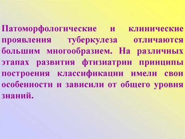 Код по мкб 10 туберкулез