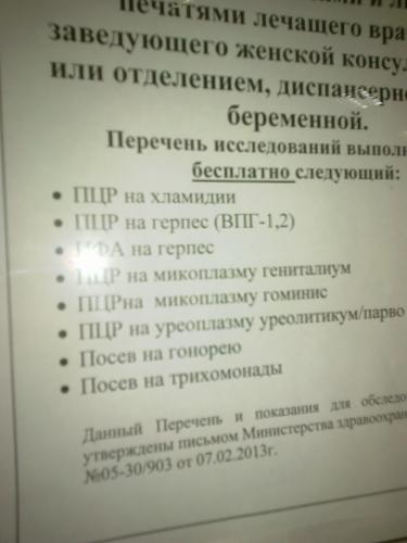 Как избавится от кашля при беременности народными средствами