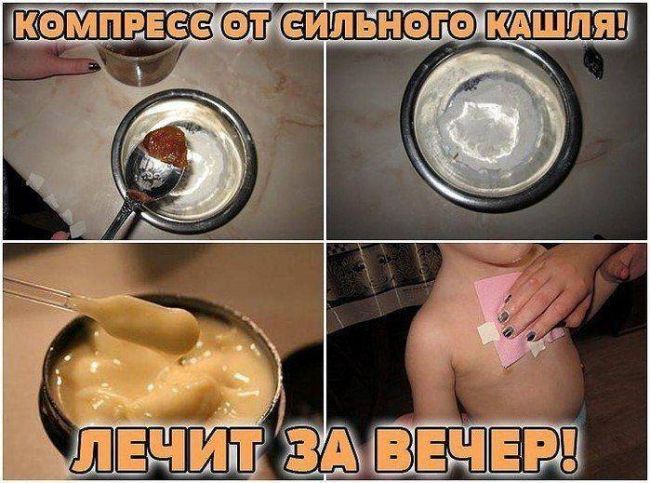 Лучшие рецепты для применения картошки от кашля