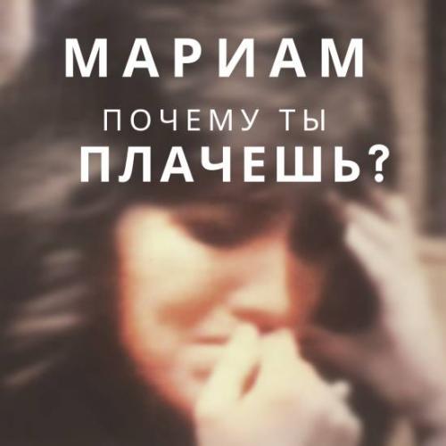 Мини аборт последствия