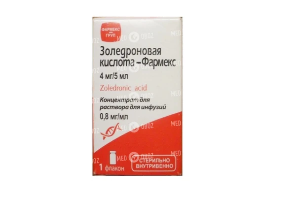 Когда необходимо принимать золедроновую кислоту?