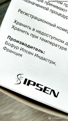 Очищение кишечника „фортрансом“ в домашних условиях