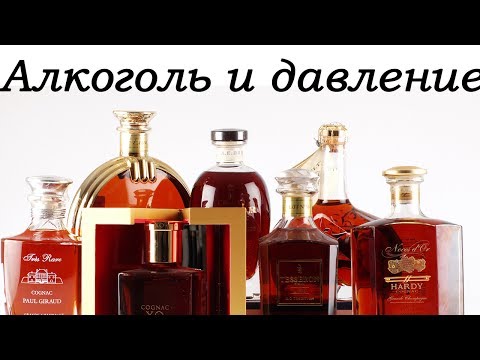 Повышенное и высокое давление: 130, 140, 150, 160, 170 на 100 и выше
