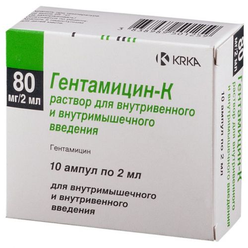 Азитромицин
(azithromycin)