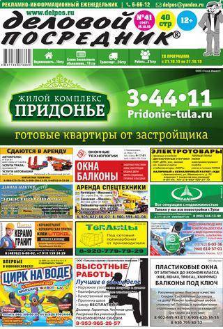 Бактерия – клетка без ядра