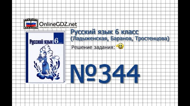 Простанорм