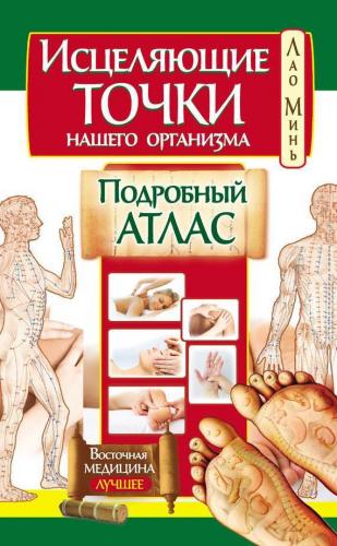 А вы знаете что нужно массировать при насморке?