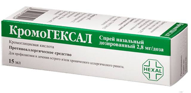 "кромогексал", назальный спрей: отзывы, описание и инструкция по применению