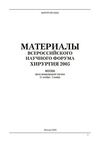Спаечная болезнь кишечника: причины, диагностика и лечение