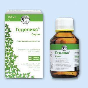 Какой геделикс лучше и эффективнее в форме сиропа или капель