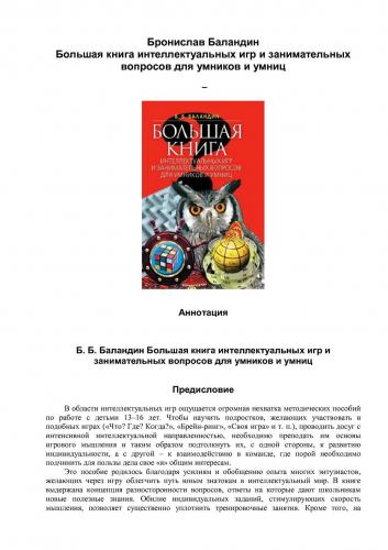 Дешевые сиропы от кашля без спирта