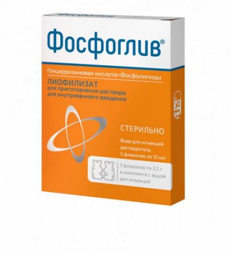 Фосфоглив форте – инструкция по применению, цена, отзывы, аналоги