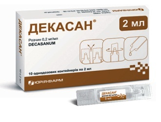Декасан для ингаляций детям и взрослым