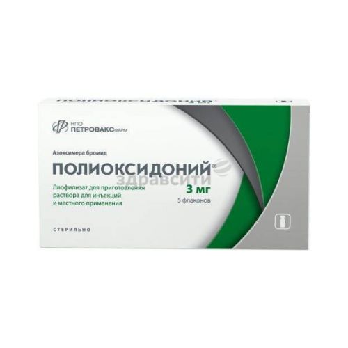 Какой укол от сильного кашля