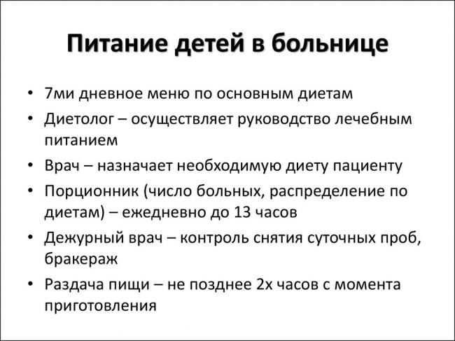Как похудеть подростку: советы, меню на неделю