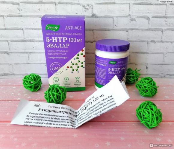 5-гидрокситриптофан (5-htp)