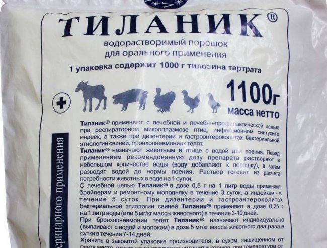 ФАРМАЗИН 200 инструкция по применению