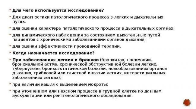 Мокрота при туберкулезе: цвет и фото