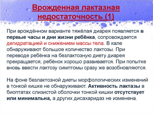 Диета при ротовирусе у взрослых