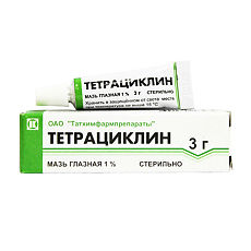 Тетрациклин таблетки