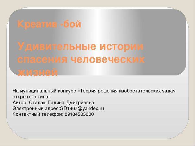 Биология: 1) почему бактерий считают самой древней группой живых существ на земле?
2) какие...