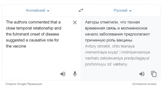 Кровь при постановке манту