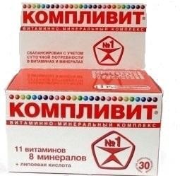 Липотропный фактор (эвалар, солгар): отзывы худеющих и врачей, инструкция по применению, цена